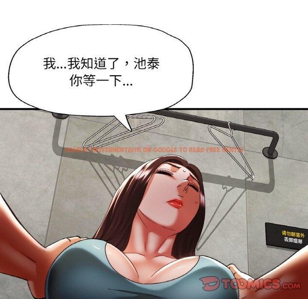 查看漫画已嫁人的她 - 第32話 - sayhentaiz.net中的3461926图片