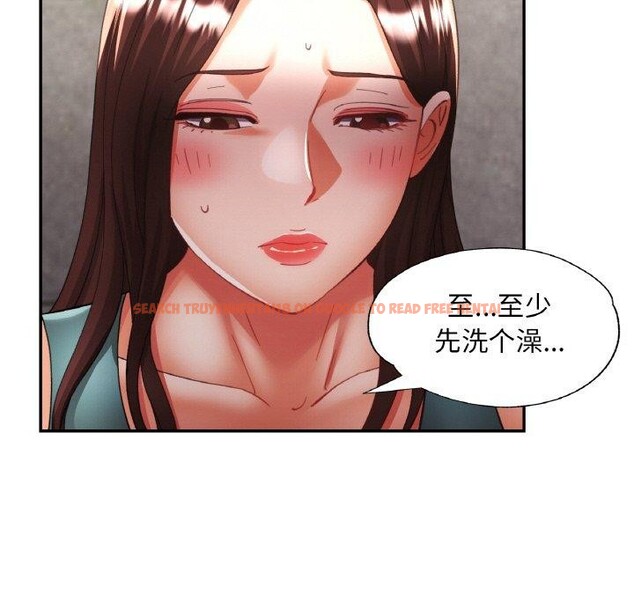 查看漫画已嫁人的她 - 第32話 - sayhentaiz.net中的3461929图片