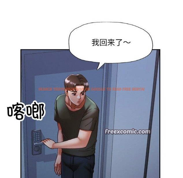 查看漫画已嫁人的她 - 第32話 - sayhentaiz.net中的3461934图片