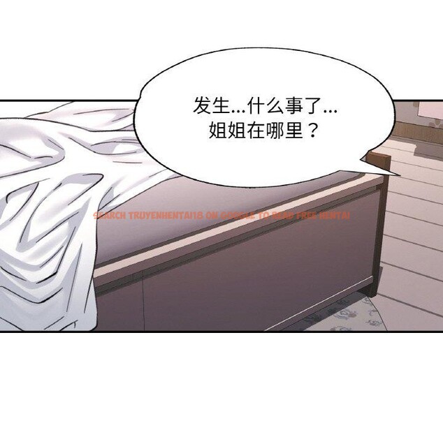查看漫画已嫁人的她 - 第32話 - sayhentaiz.net中的3461942图片