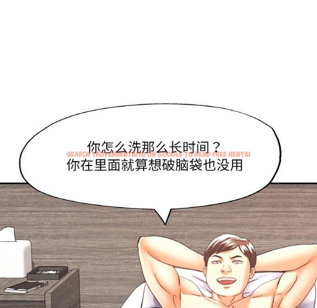 查看漫画已嫁人的她 - 第32話 - sayhentaiz.net中的3461949图片