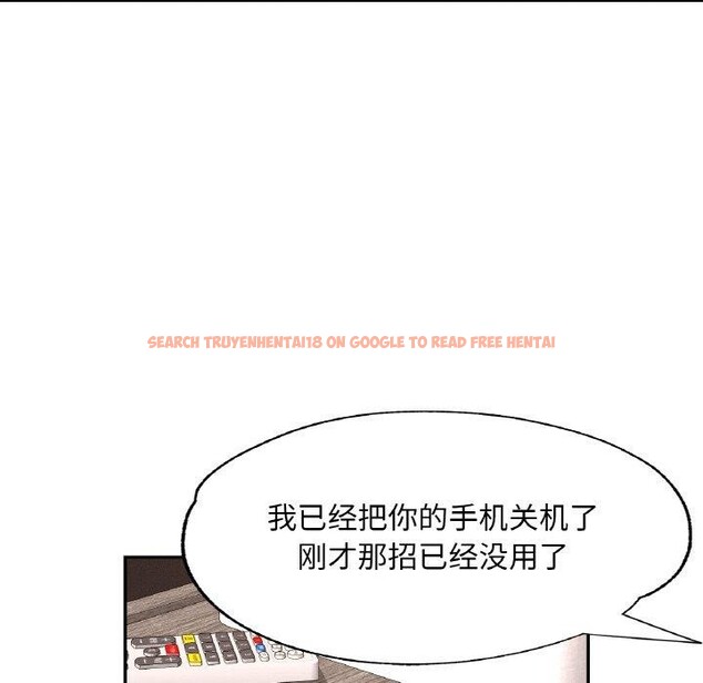查看漫画已嫁人的她 - 第32話 - sayhentaiz.net中的3461951图片