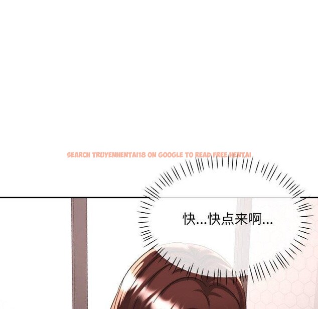 查看漫画已嫁人的她 - 第32話 - sayhentaiz.net中的3461969图片