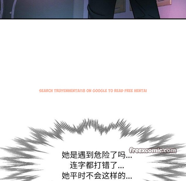 查看漫画已嫁人的她 - 第32話 - sayhentaiz.net中的3461976图片