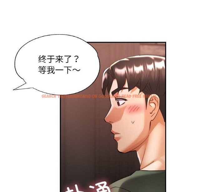 查看漫画已嫁人的她 - 第32話 - sayhentaiz.net中的3461984图片