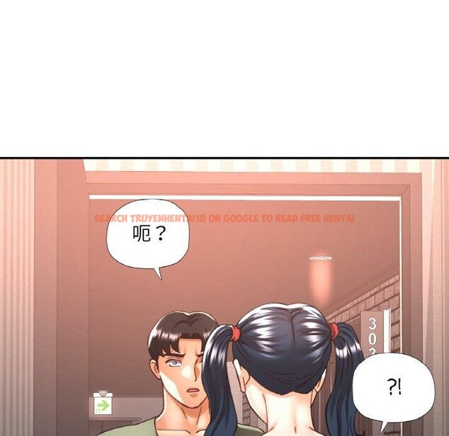 查看漫画已嫁人的她 - 第32話 - sayhentaiz.net中的3461986图片