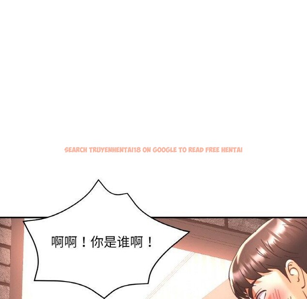查看漫画已嫁人的她 - 第32話 - sayhentaiz.net中的3461988图片
