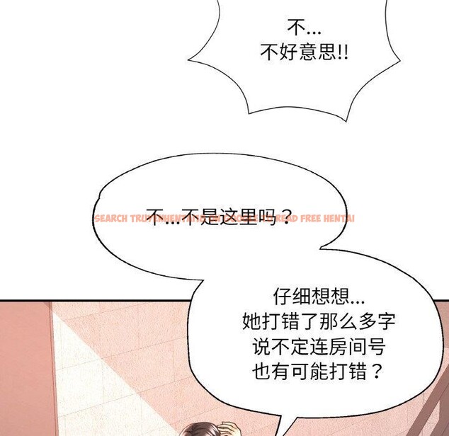 查看漫画已嫁人的她 - 第32話 - sayhentaiz.net中的3461991图片
