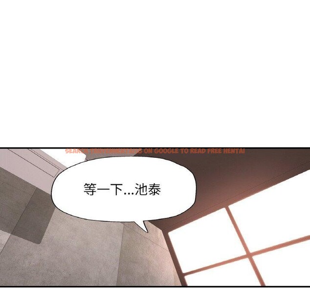 查看漫画已嫁人的她 - 第32話 - sayhentaiz.net中的3462010图片