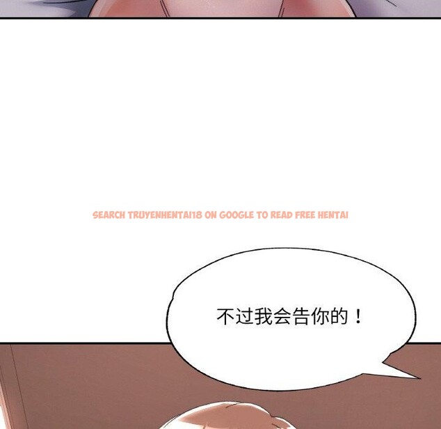 查看漫画已嫁人的她 - 第32話 - sayhentaiz.net中的3462015图片