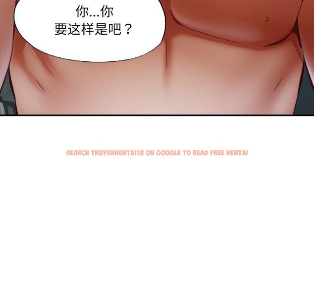 查看漫画已嫁人的她 - 第32話 - sayhentaiz.net中的3462017图片