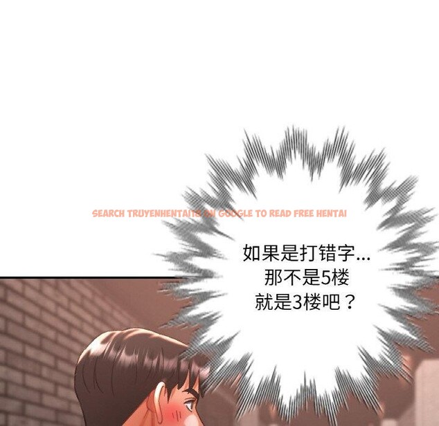 查看漫画已嫁人的她 - 第32話 - sayhentaiz.net中的3462021图片