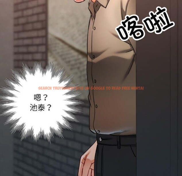 查看漫画已嫁人的她 - 第32話 - sayhentaiz.net中的3462024图片