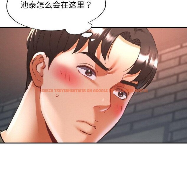 查看漫画已嫁人的她 - 第32話 - sayhentaiz.net中的3462028图片