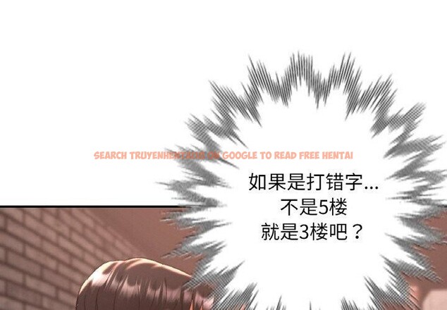 查看漫画已嫁人的她 - 第33話 - sayhentaiz.net中的3484703图片