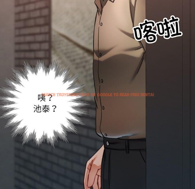 查看漫画已嫁人的她 - 第33話 - sayhentaiz.net中的3484707图片