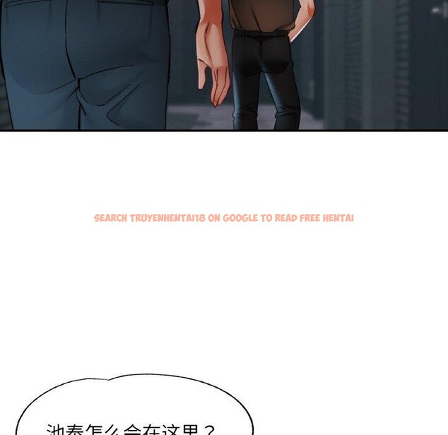 查看漫画已嫁人的她 - 第33話 - sayhentaiz.net中的3484710图片