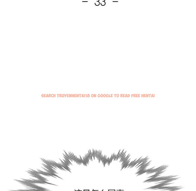 查看漫画已嫁人的她 - 第33話 - sayhentaiz.net中的3484717图片