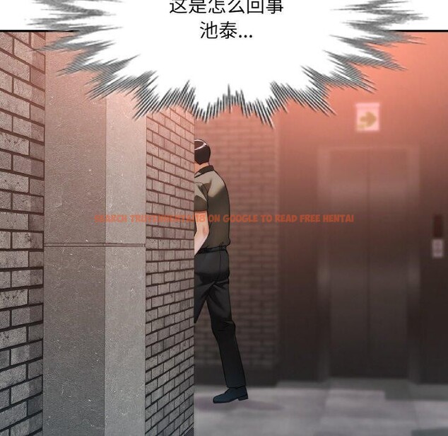 查看漫画已嫁人的她 - 第33話 - sayhentaiz.net中的3484718图片