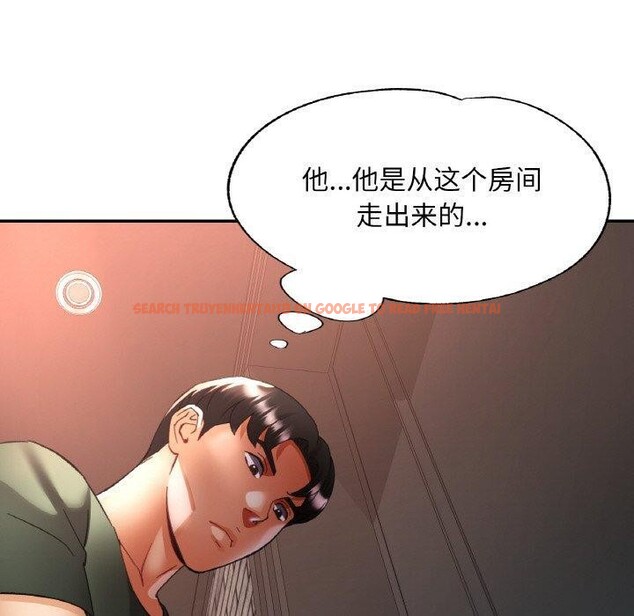 查看漫画已嫁人的她 - 第33話 - sayhentaiz.net中的3484722图片