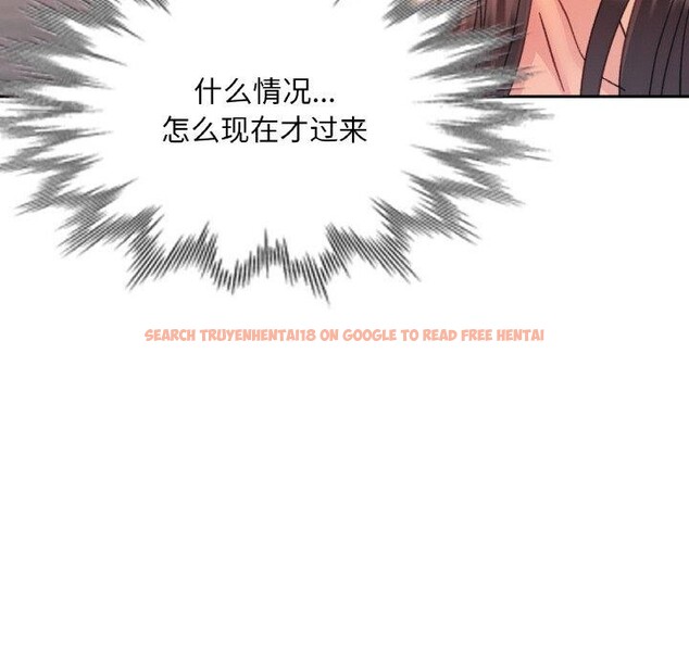 查看漫画已嫁人的她 - 第33話 - sayhentaiz.net中的3484737图片