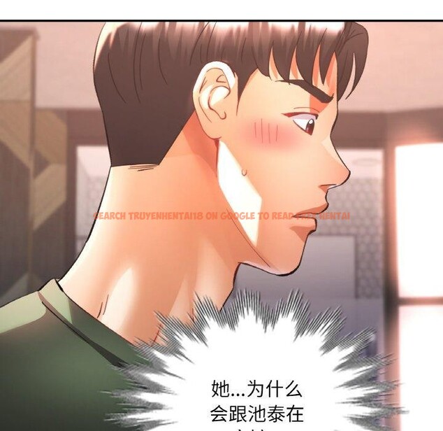 查看漫画已嫁人的她 - 第33話 - sayhentaiz.net中的3484738图片