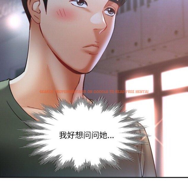 查看漫画已嫁人的她 - 第33話 - sayhentaiz.net中的3484747图片
