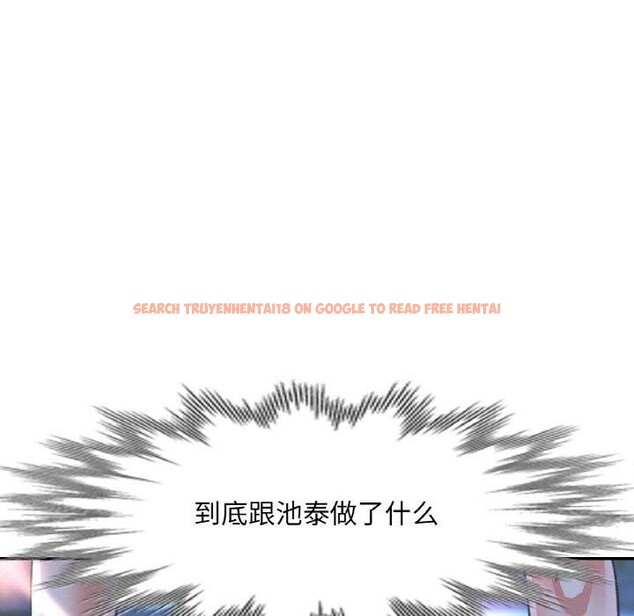 查看漫画已嫁人的她 - 第33話 - sayhentaiz.net中的3484748图片