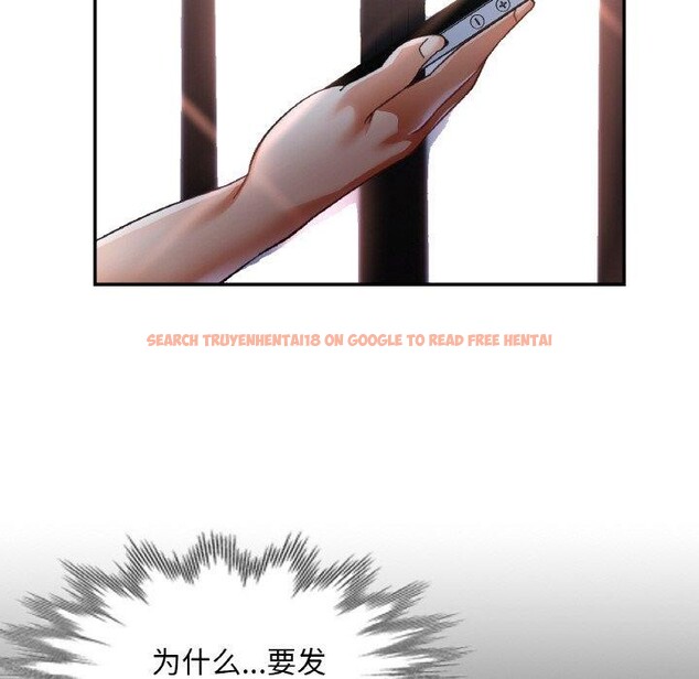 查看漫画已嫁人的她 - 第33話 - sayhentaiz.net中的3484754图片