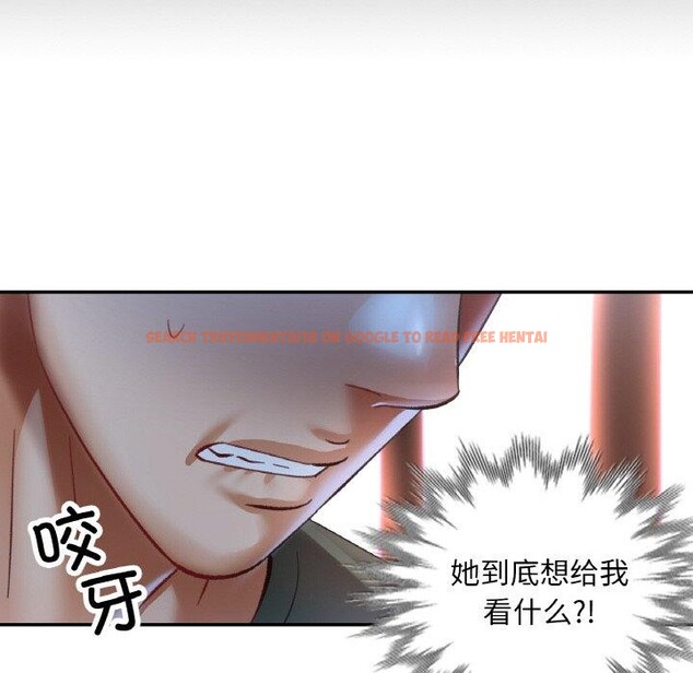 查看漫画已嫁人的她 - 第33話 - sayhentaiz.net中的3484756图片