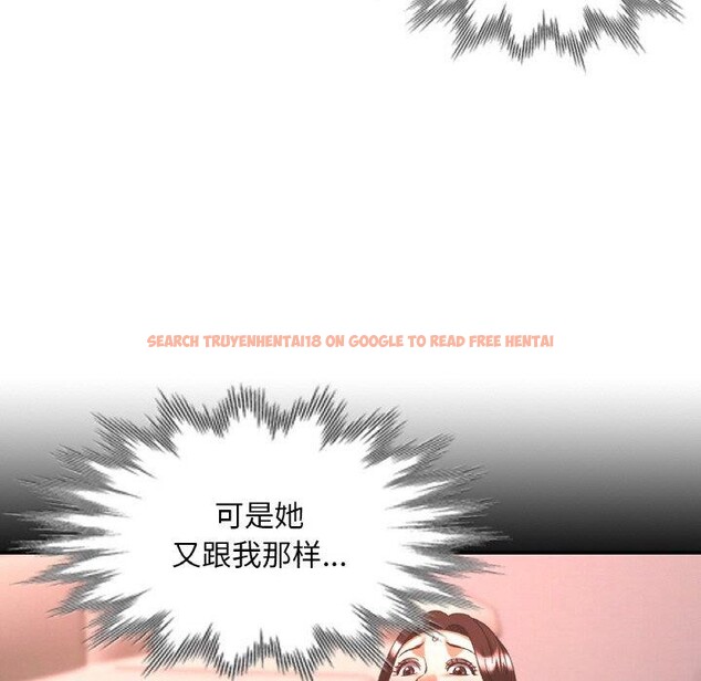 查看漫画已嫁人的她 - 第33話 - sayhentaiz.net中的3484757图片