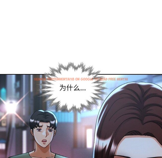 查看漫画已嫁人的她 - 第33話 - sayhentaiz.net中的3484767图片