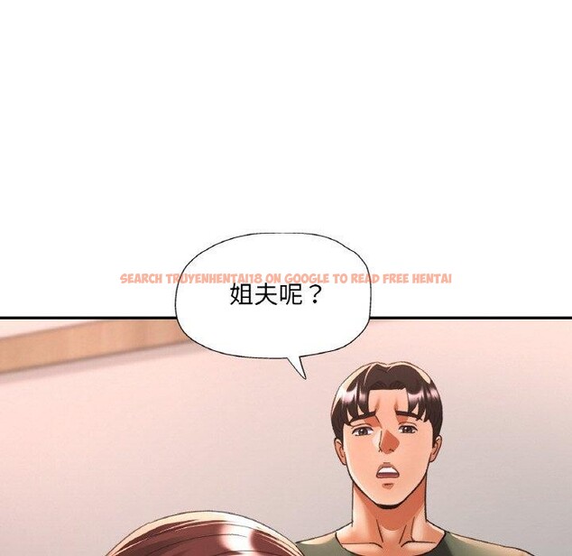 查看漫画已嫁人的她 - 第33話 - sayhentaiz.net中的3484781图片