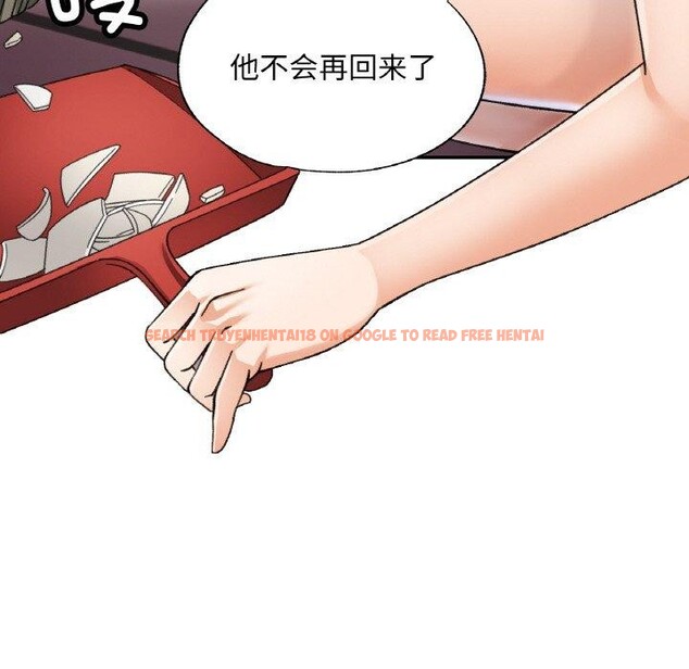 查看漫画已嫁人的她 - 第33話 - sayhentaiz.net中的3484785图片