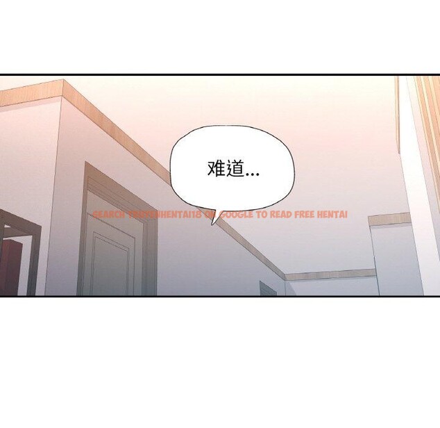 查看漫画已嫁人的她 - 第33話 - sayhentaiz.net中的3484788图片