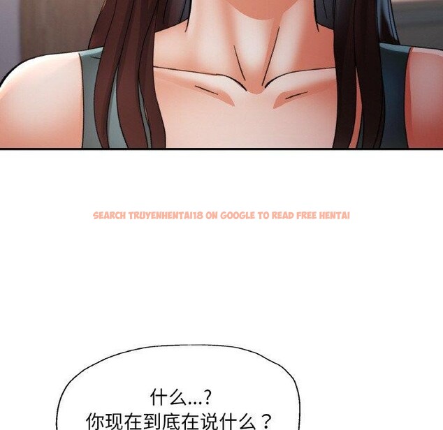 查看漫画已嫁人的她 - 第33話 - sayhentaiz.net中的3484790图片