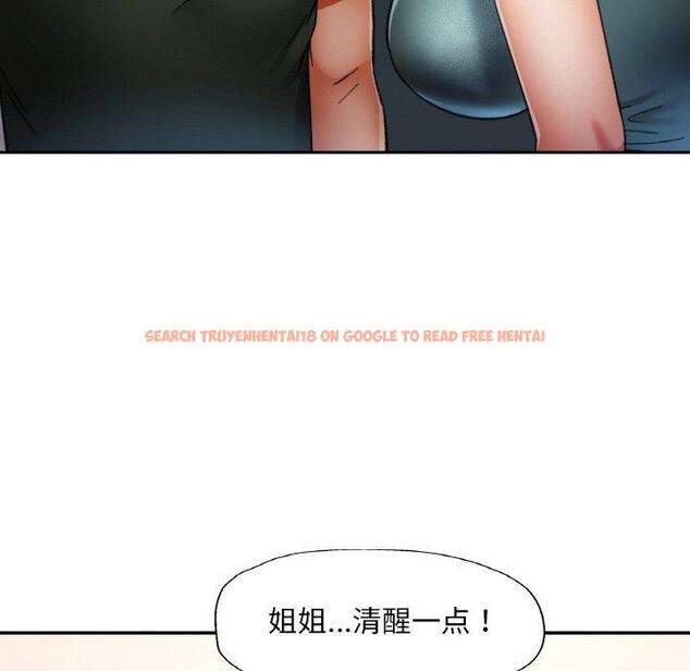 查看漫画已嫁人的她 - 第33話 - sayhentaiz.net中的3484792图片