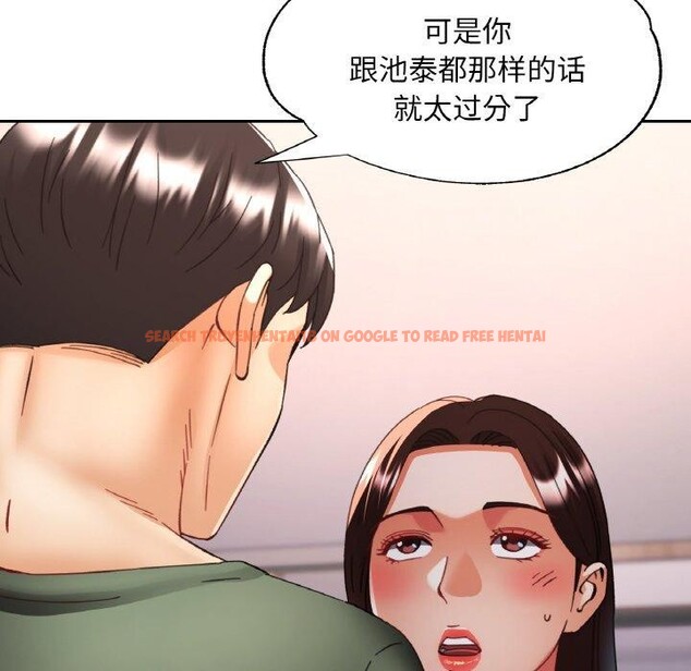 查看漫画已嫁人的她 - 第33話 - sayhentaiz.net中的3484797图片