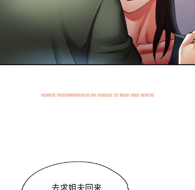 查看漫画已嫁人的她 - 第33話 - sayhentaiz.net中的3484798图片