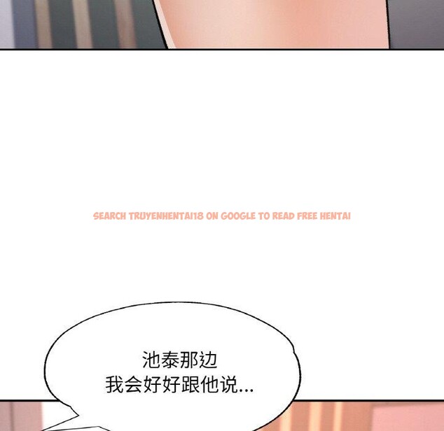 查看漫画已嫁人的她 - 第33話 - sayhentaiz.net中的3484801图片