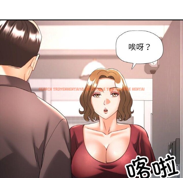 查看漫画已嫁人的她 - 第33話 - sayhentaiz.net中的3484808图片