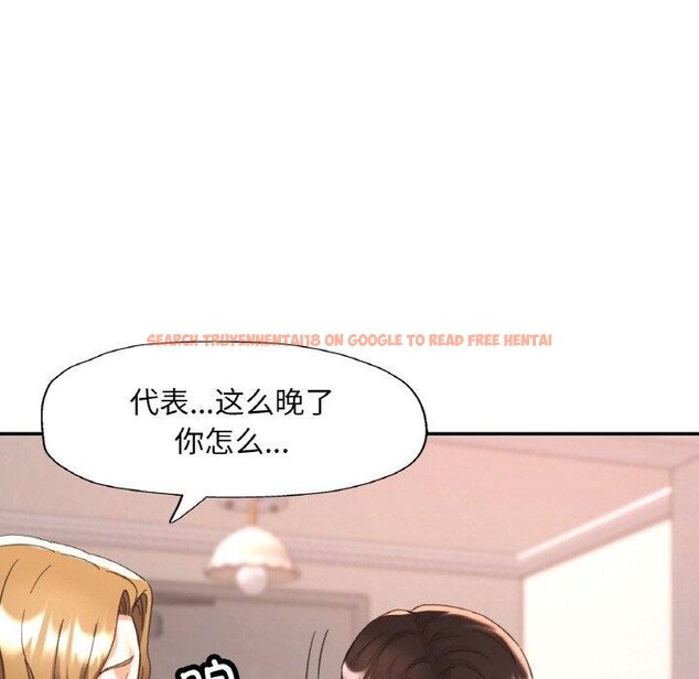 查看漫画已嫁人的她 - 第33話 - sayhentaiz.net中的3484810图片