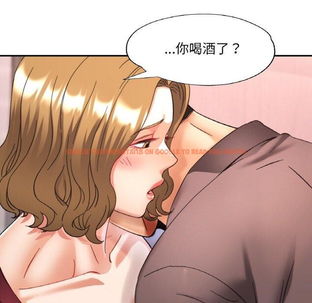 查看漫画已嫁人的她 - 第33話 - sayhentaiz.net中的3484815图片