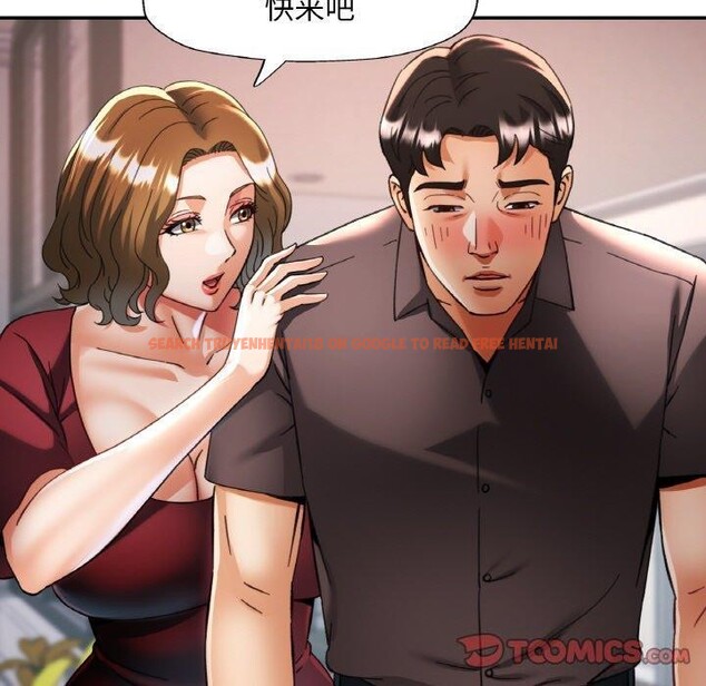 查看漫画已嫁人的她 - 第33話 - sayhentaiz.net中的3484822图片