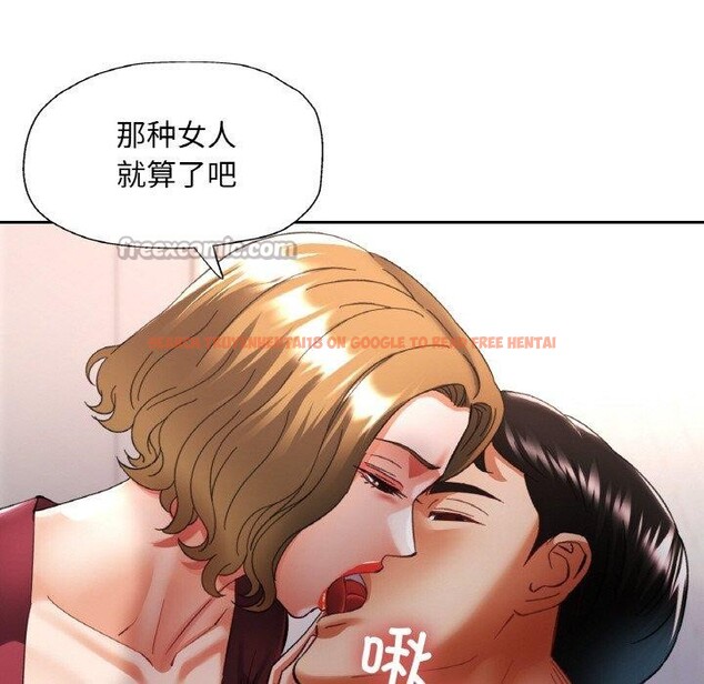 查看漫画已嫁人的她 - 第33話 - sayhentaiz.net中的3484828图片