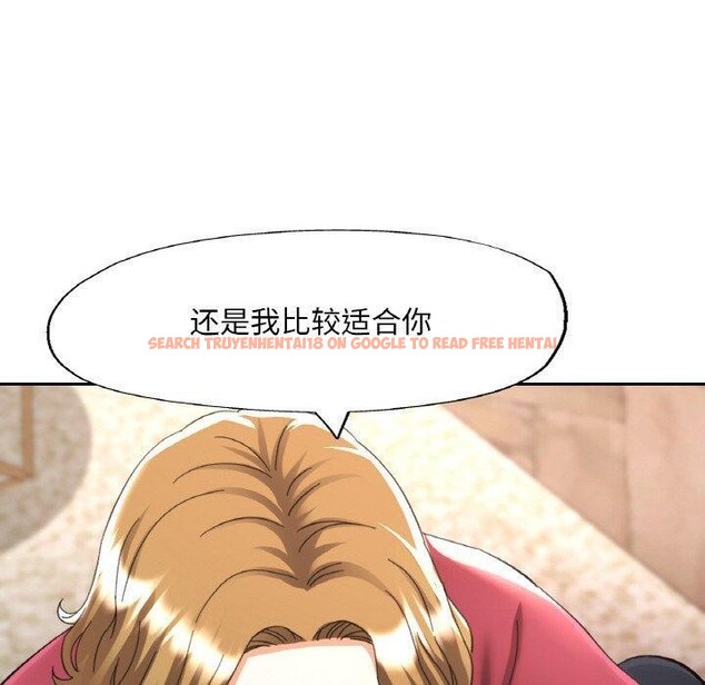 查看漫画已嫁人的她 - 第33話 - sayhentaiz.net中的3484832图片