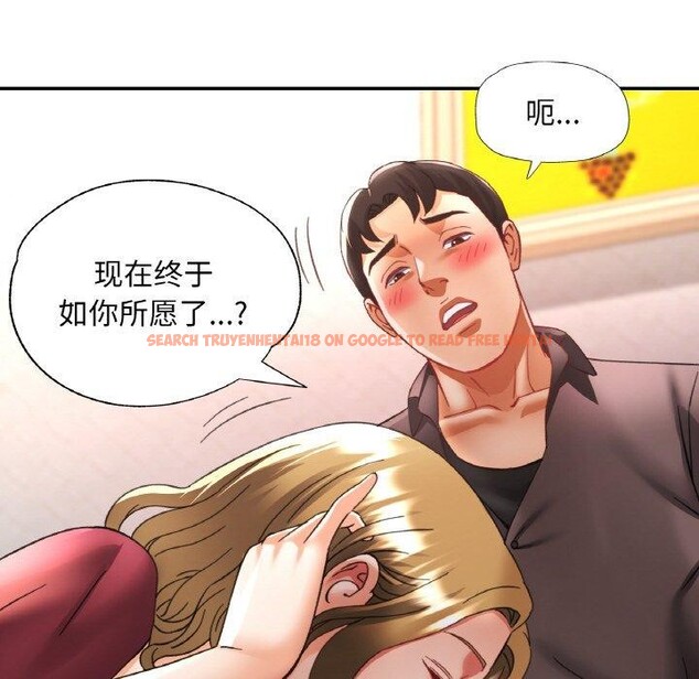 查看漫画已嫁人的她 - 第33話 - sayhentaiz.net中的3484835图片