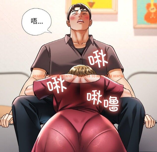 查看漫画已嫁人的她 - 第33話 - sayhentaiz.net中的3484838图片