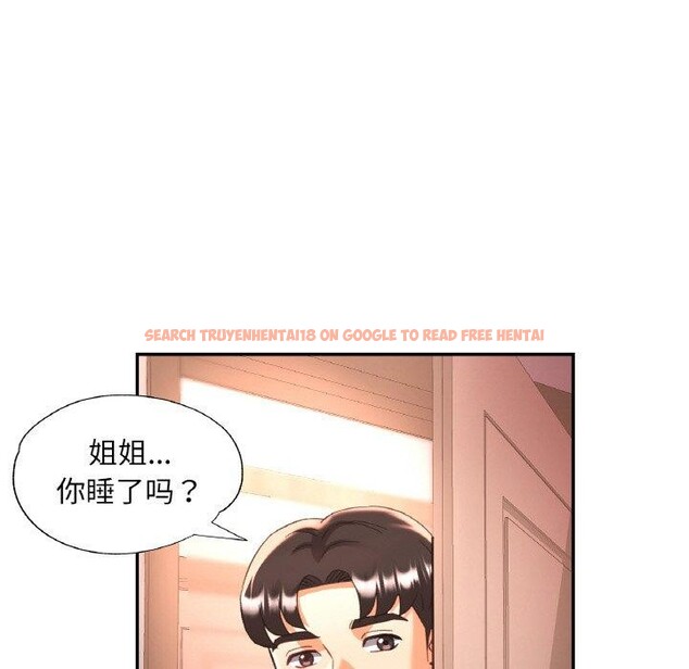查看漫画已嫁人的她 - 第33話 - sayhentaiz.net中的3484845图片