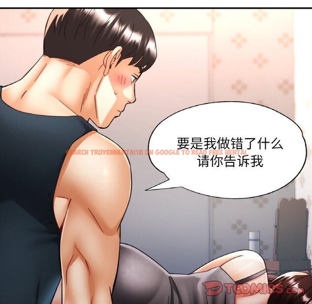 查看漫画已嫁人的她 - 第33話 - sayhentaiz.net中的3484849图片